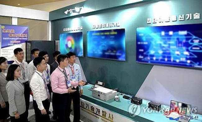 지난해 평양에서 열린 북러 정보기술(IT)제품 전시회