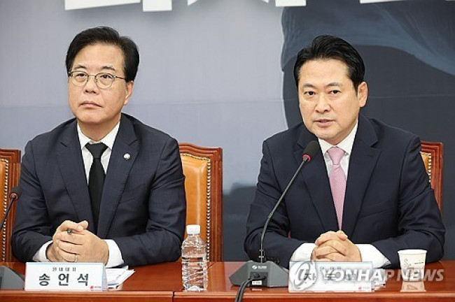 국민의힘 최고위원회의