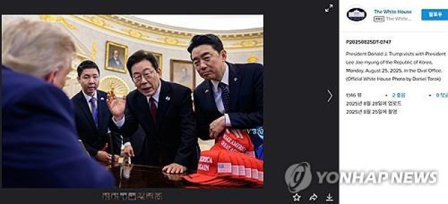 백악관이 공개한 한미정상회담 사진