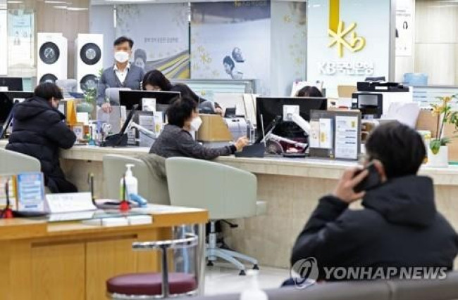 은행 영업점