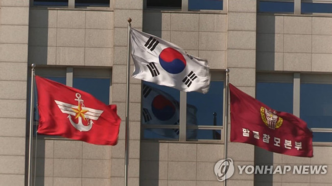 국방부
