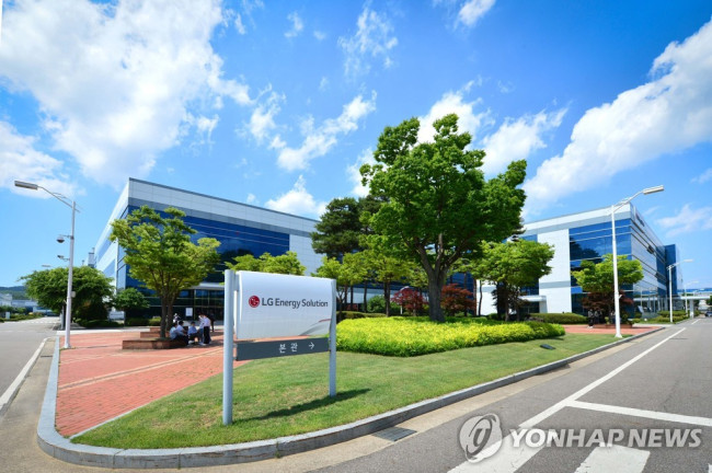 LG에너지솔루션 오창공장 전경