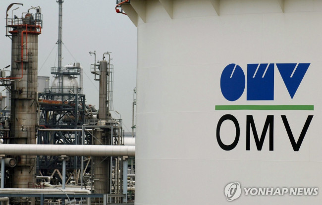 OMV 정유시설