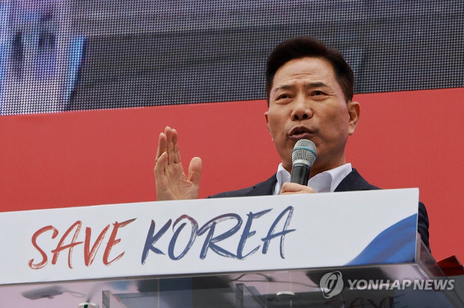 발언하는 손현보 목사