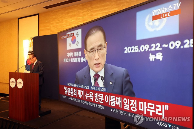 위성락 안보실장, 이 대통령 뉴욕 일정 브리핑