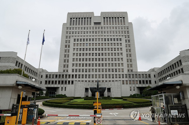 서초동 대법원 청사