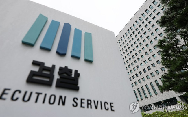 '검찰청 폐지' 두고 여야 충돌 예고