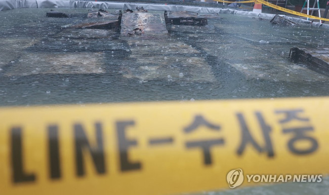 리튬이온 배터리 담긴 소화수조