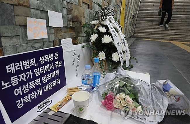 추모 꽃 놓인 60대 환경미화원 사고 현장