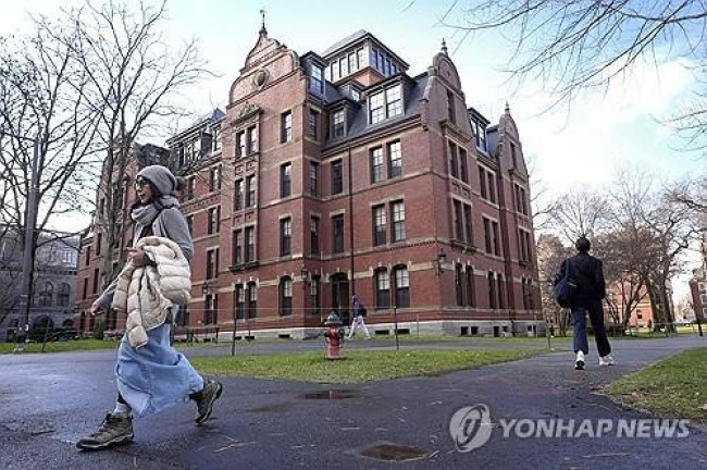 미국 하버드대 캠퍼스