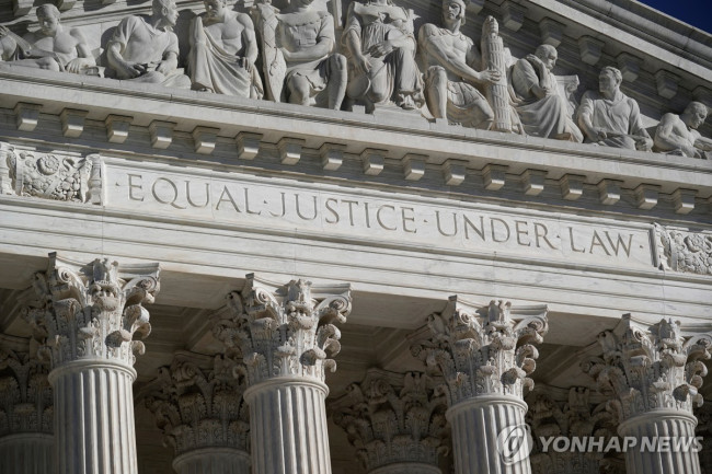 미국 연방대법원