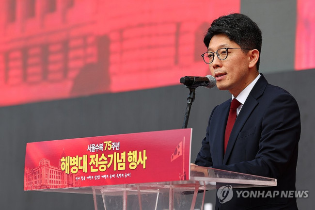 제75주년 서울수복기념행사 환영사하는 김병민 정무부시장