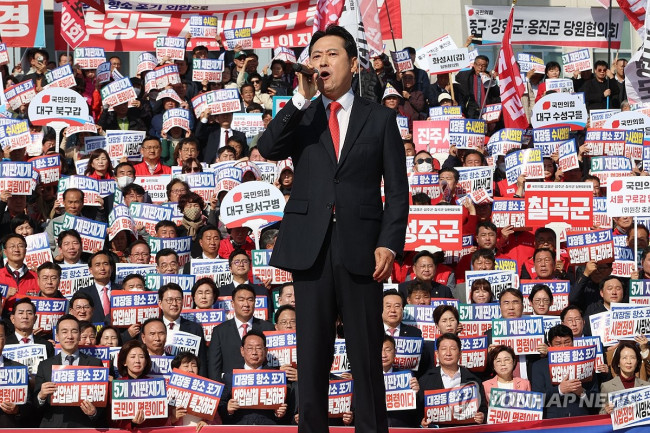 규탄발언 하는 장동혁 대표