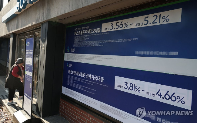 주담대 변동금리 또 오른다…10월 코픽스 0.05%p↑