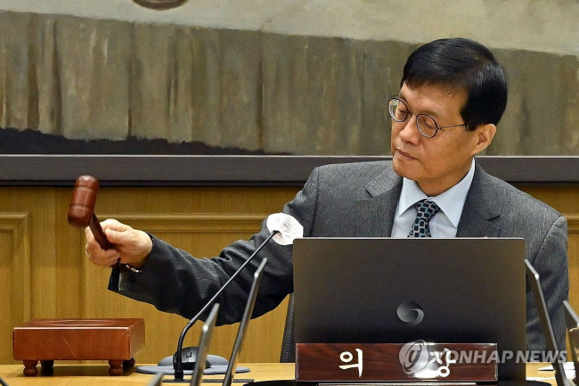 의사봉 두드리는 이창용 한국은행 총재