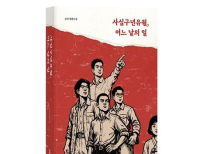 기사이미지