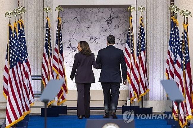 대선 패배 선언후 떠나는 해리스 