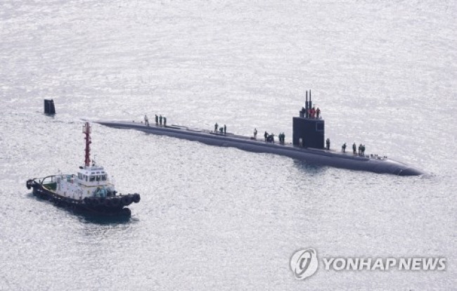 미국의 핵잠수함 그린빌함  