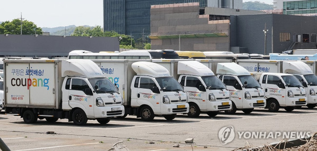 쿠팡 배송차