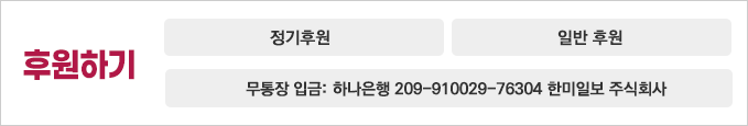 해피나눔