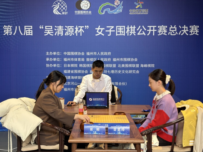 김은지(오른쪽)가 최정을 꺾고 오청원배 세계여자바둑대회에서 우승했다.