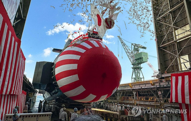 일본 잠수함 '라이게이'