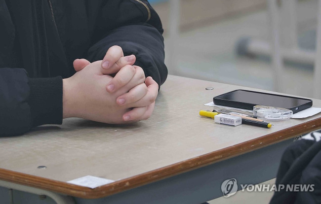 '긴장되는 순간'