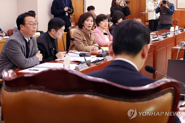 '내란 전담 재판부' 설치법 추진 항의하는 나경원 의원