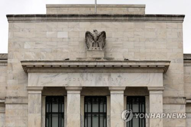 미 연방준비제도 건물