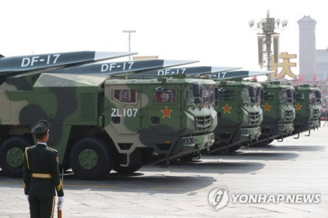 중국 둥펑(DF)-17 미사일