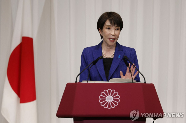 다카이치 사나에 일본 총리