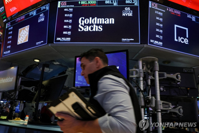 뉴욕증권거래소의 트레이더