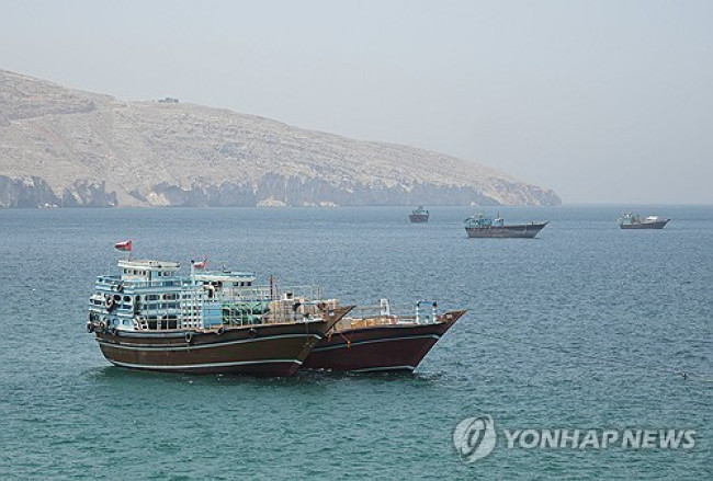 호르무즈 해협