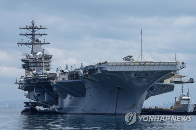 미 항공모함 나미츠