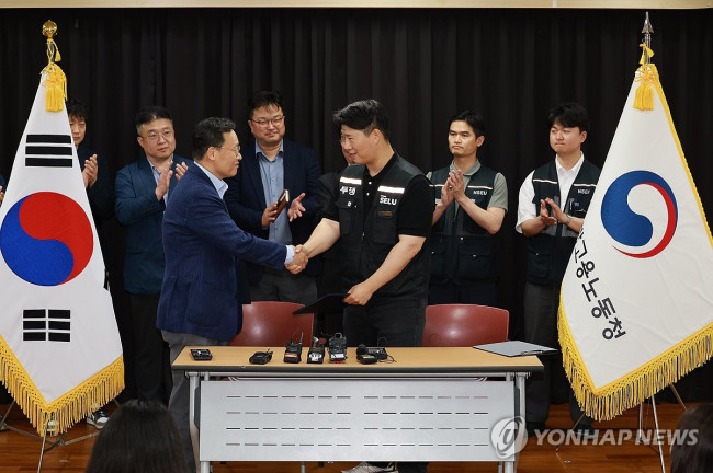 삼성전자 임금협상 잠정 합의