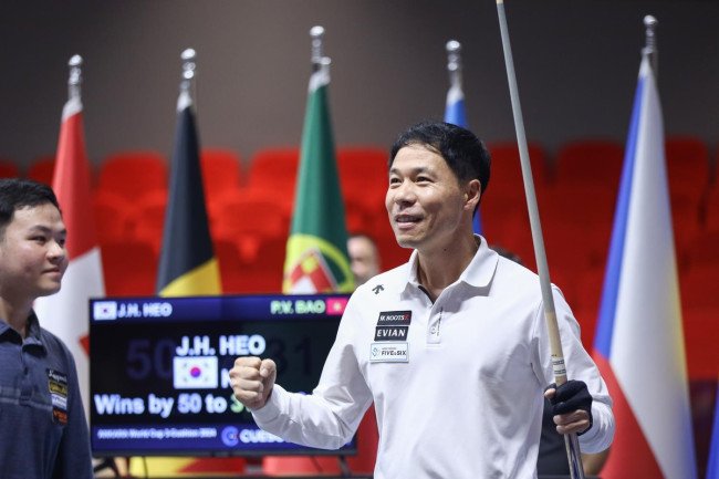 허정한