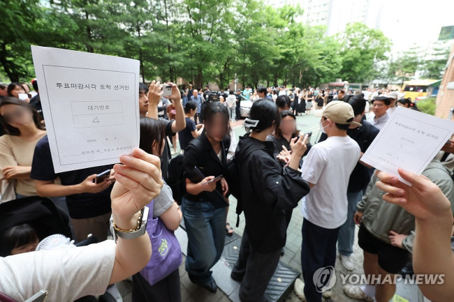 투표 마감 시간 이후 투표 가능