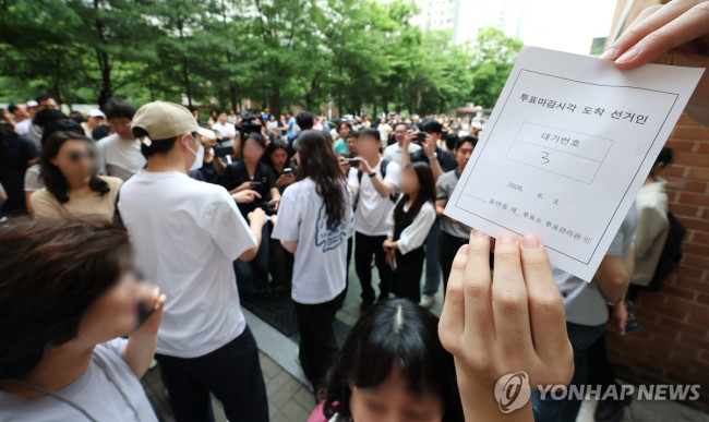 용지부족 투표 중지에 투표 대기번호표 든 유권자