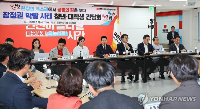 발언하는 국민의힘 장동혁 대표