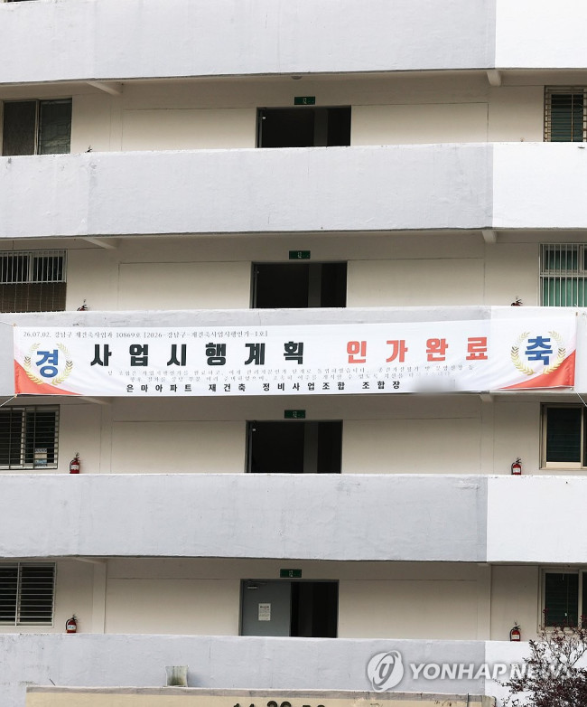 정부, 부동산 세제 개편 논의 본격화