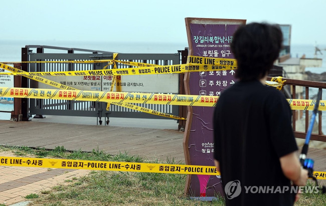 포항 보릿돌교 교각과 상판 등 붕괴