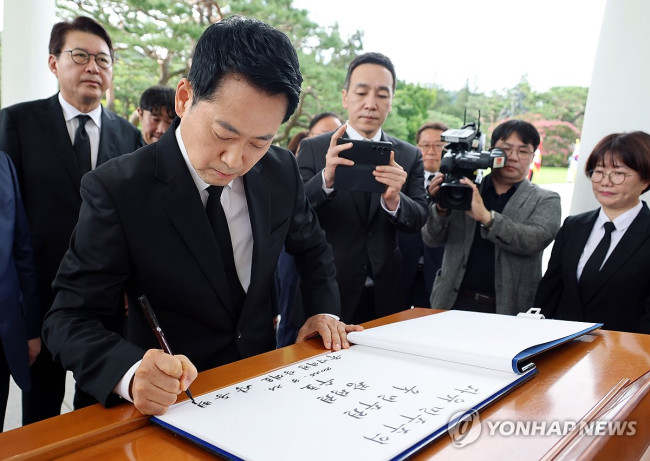 방명록 작성하는 국민의힘 장동혁 대표